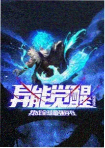 洪荒少年番外篇剧照